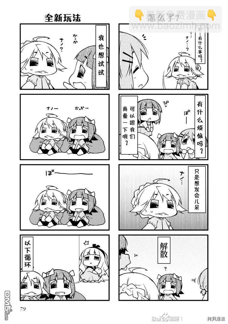第134话11