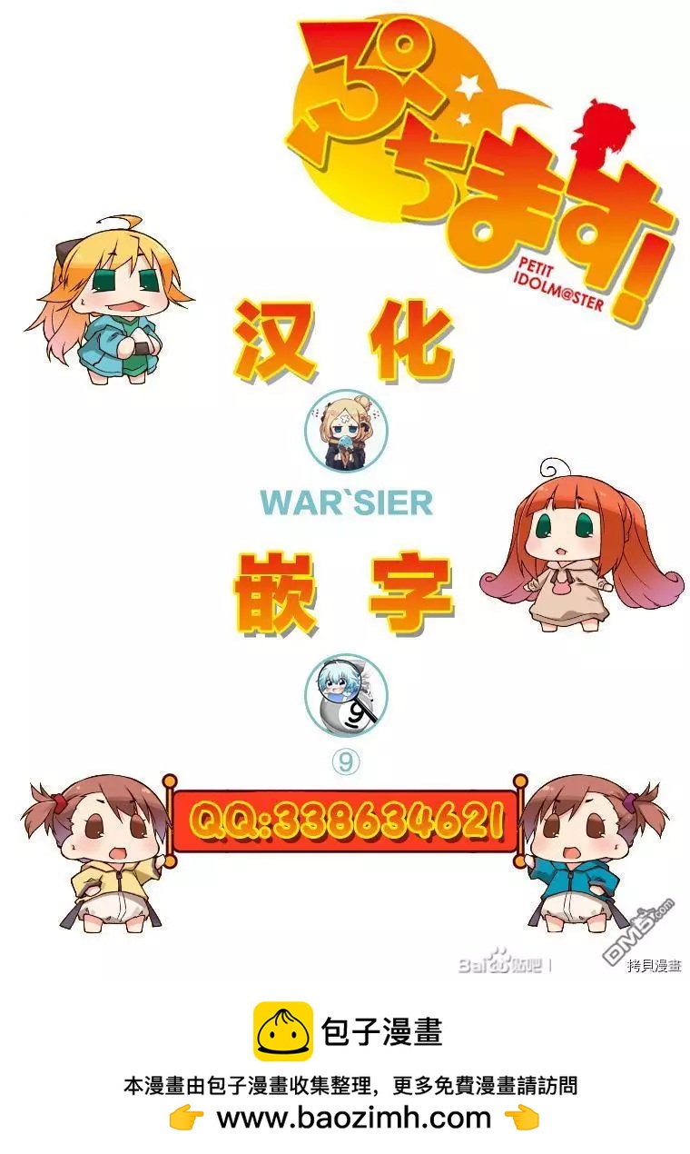 第134话12