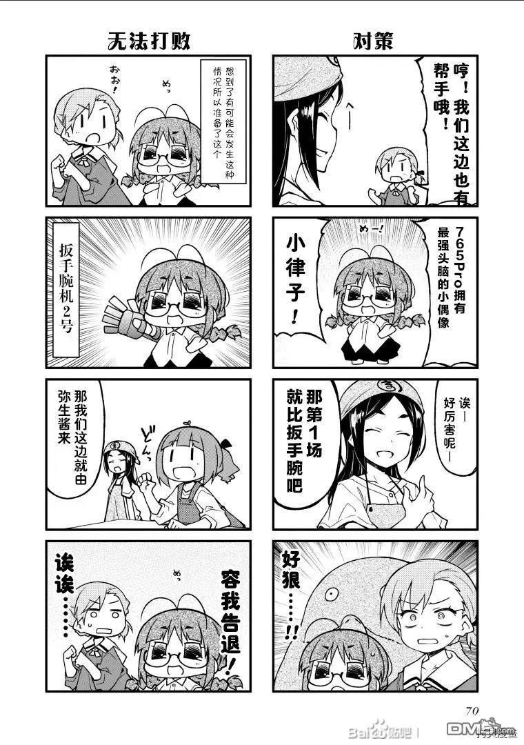 第134话2