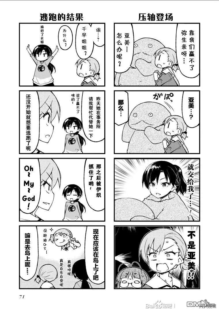 第134话3