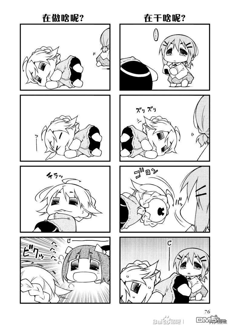 第134话8