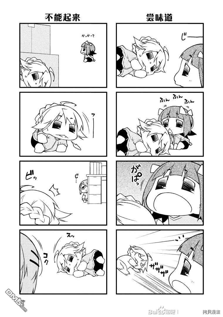 第134话9