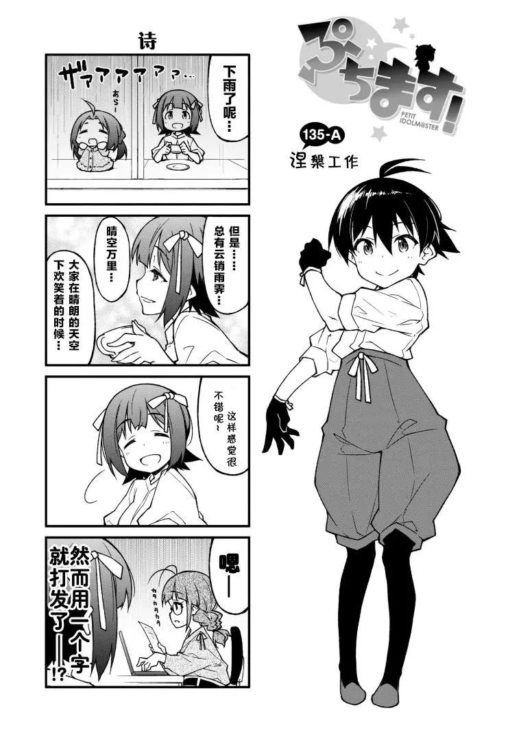 第135话0