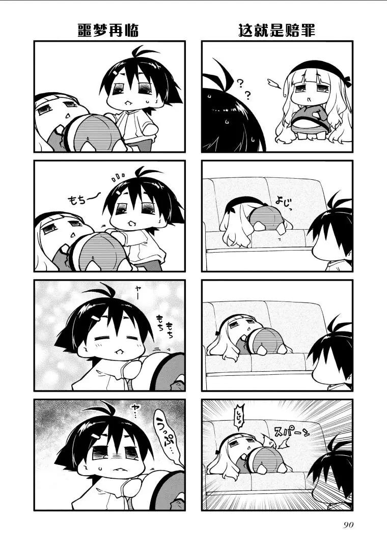 第135话10
