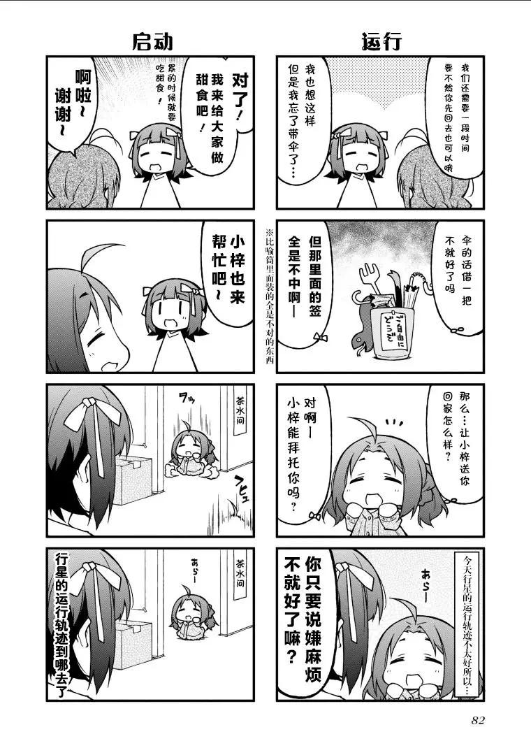 第135话2