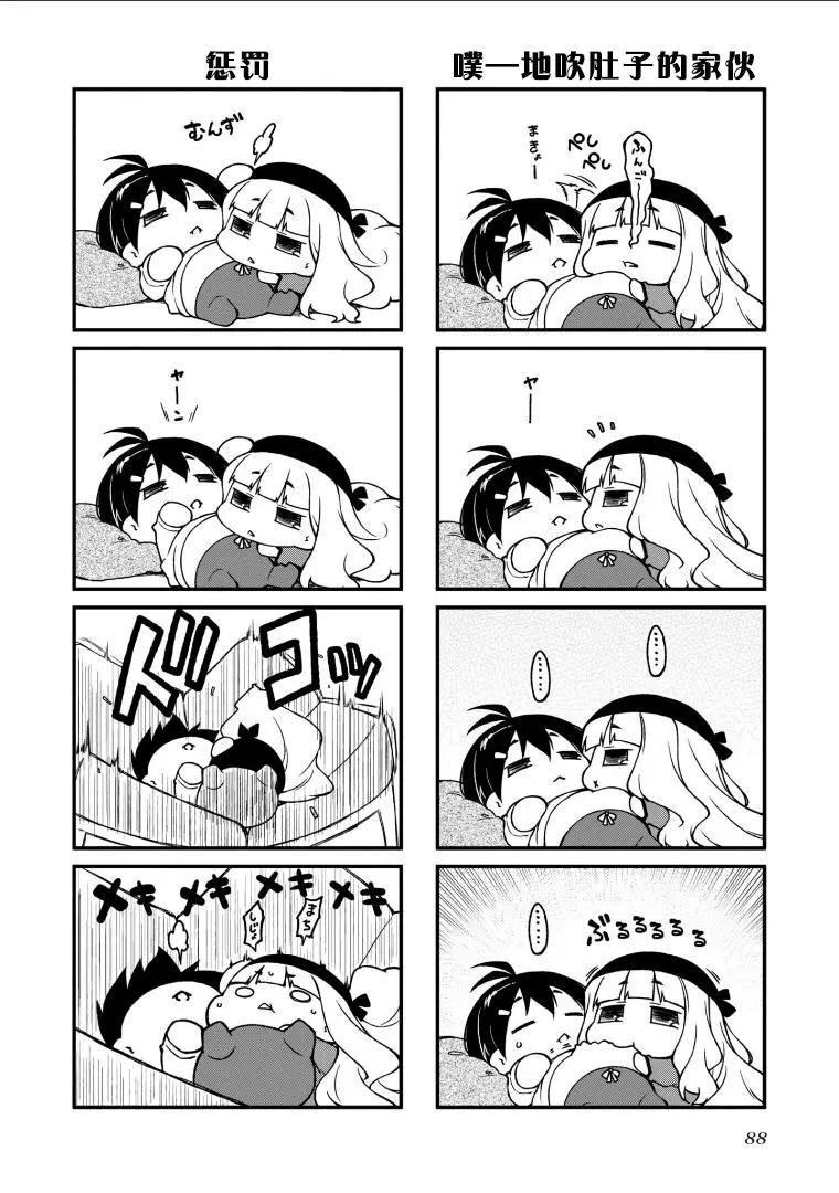 第135话8