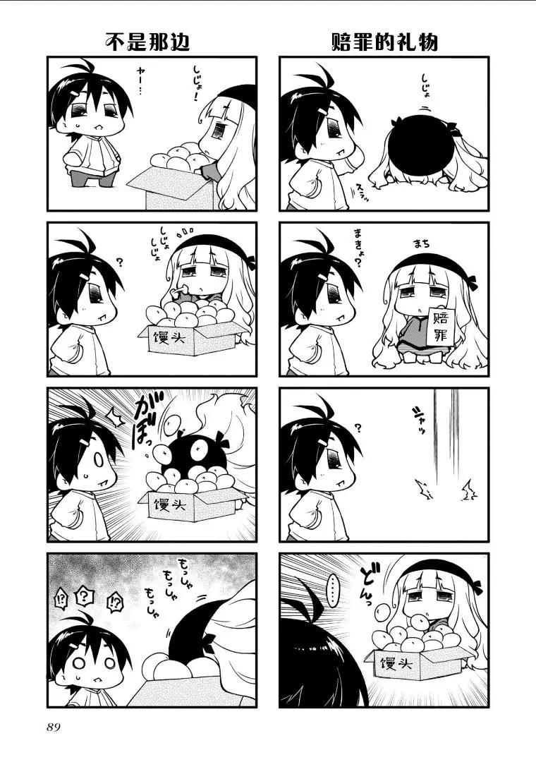 第135话9