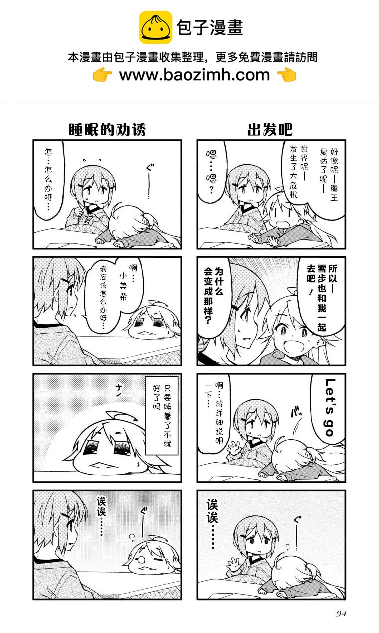 第136话1