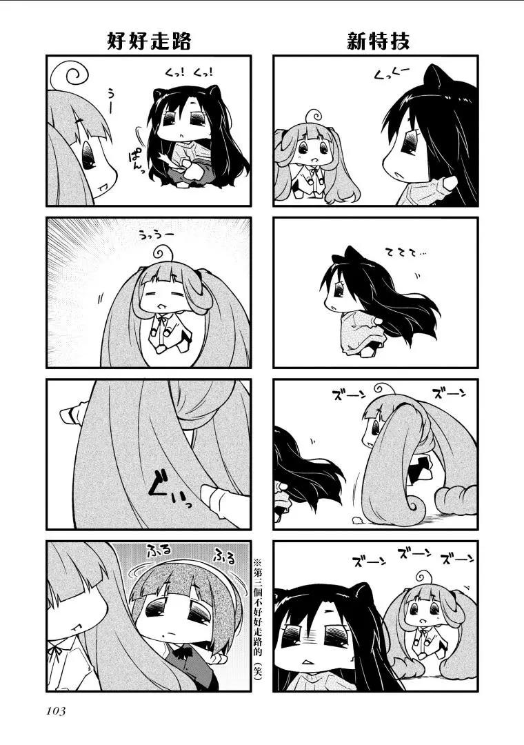 第136话10
