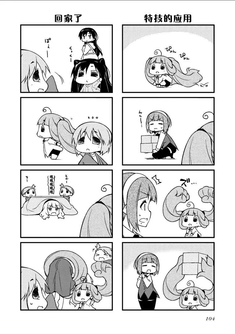 第136话11