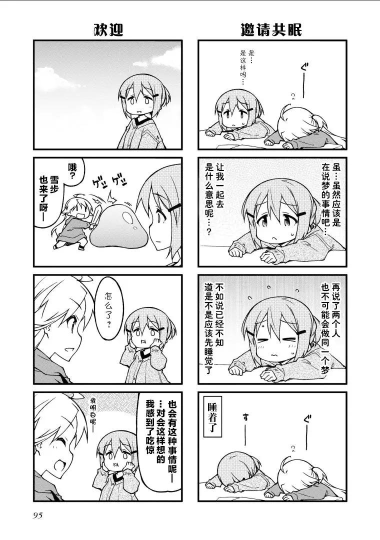第136话2