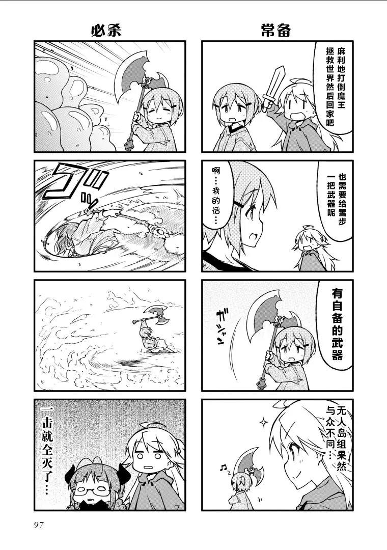 第136话4