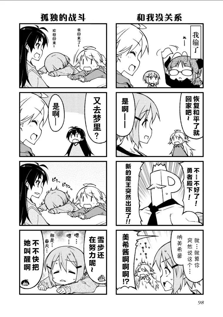 第136话5