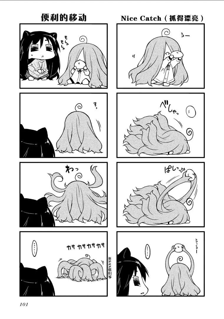 第136话8