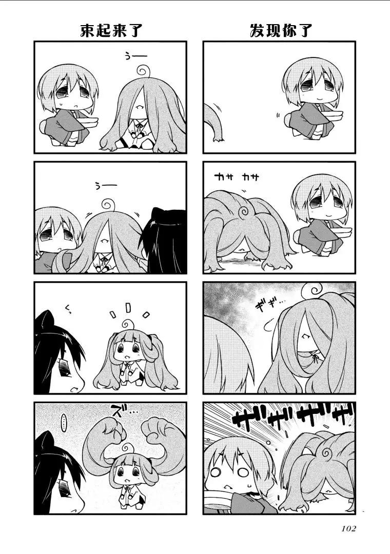 第136话9