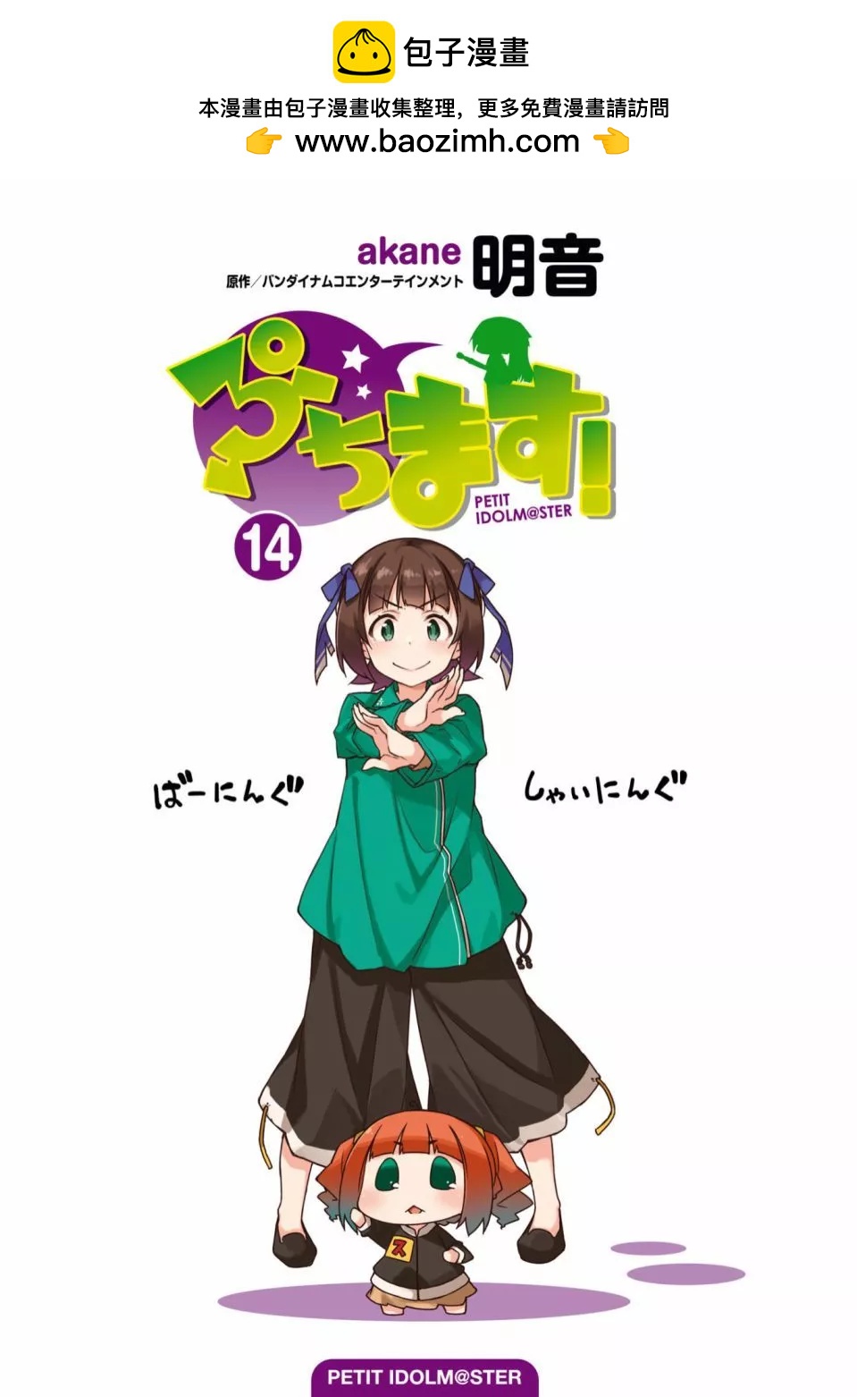 第138话1