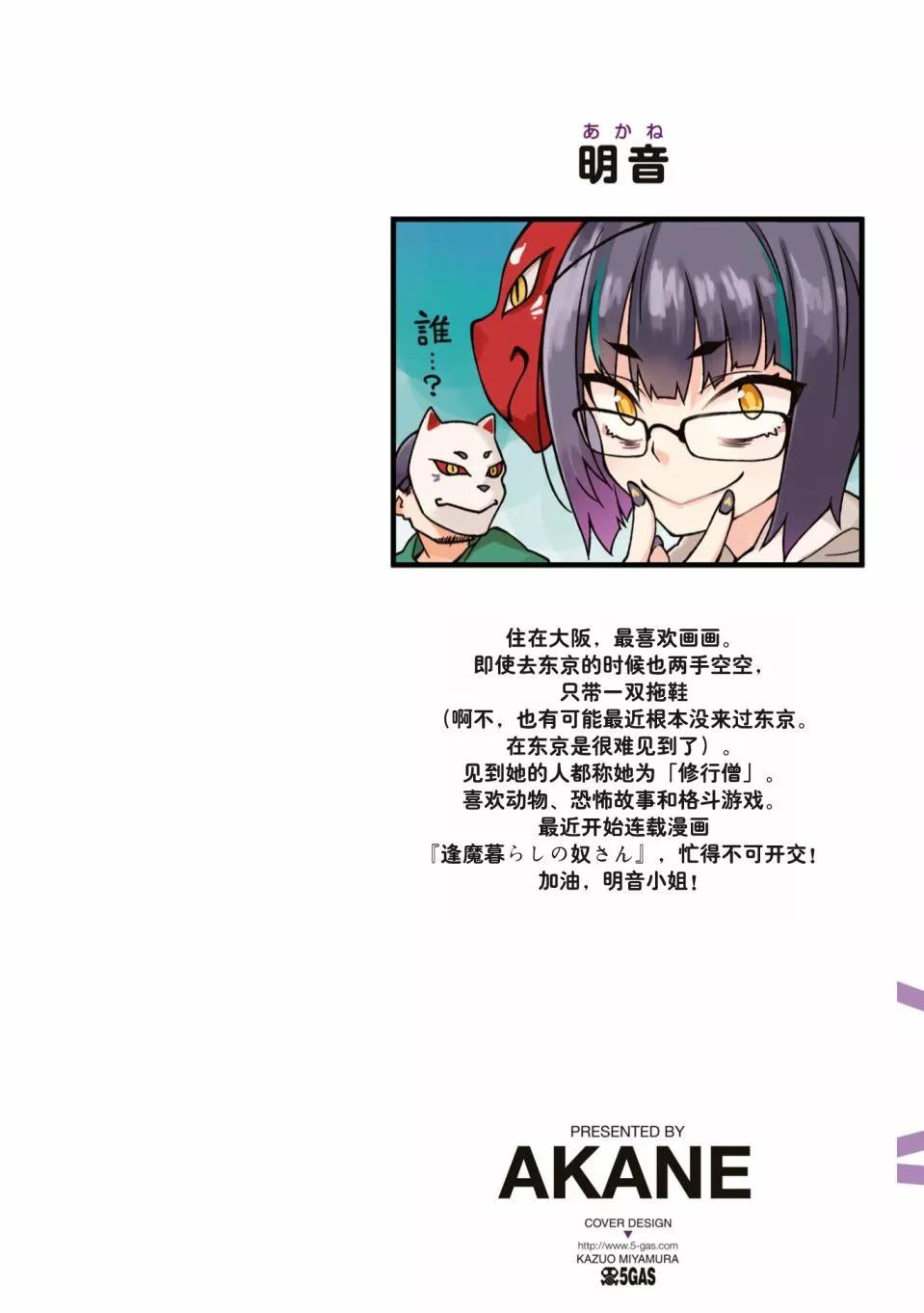 第138话2