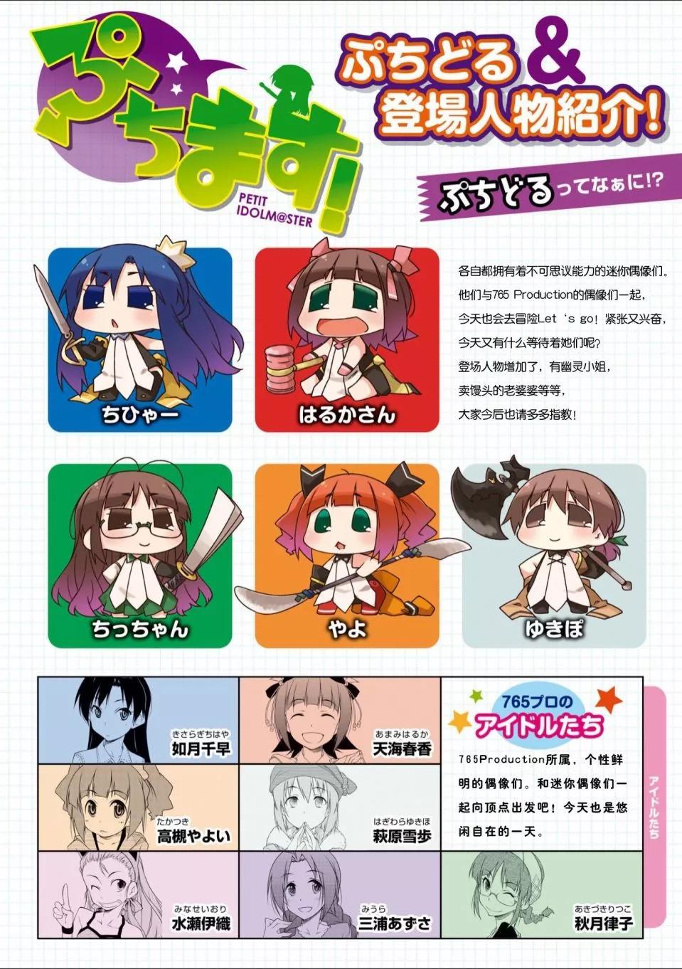 第138话4