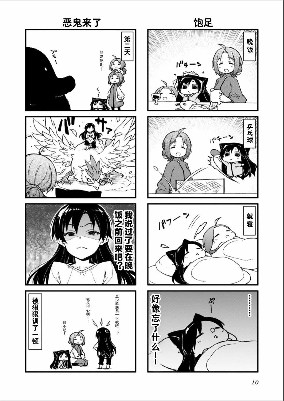 第139话0