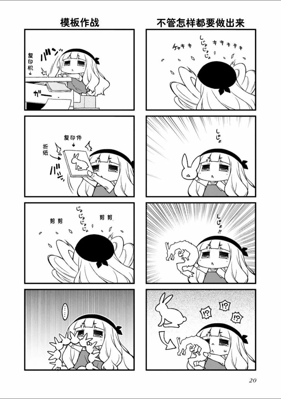 第139话10