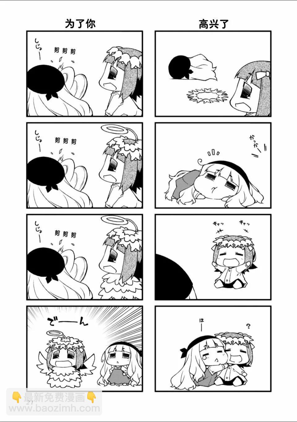 第139话11
