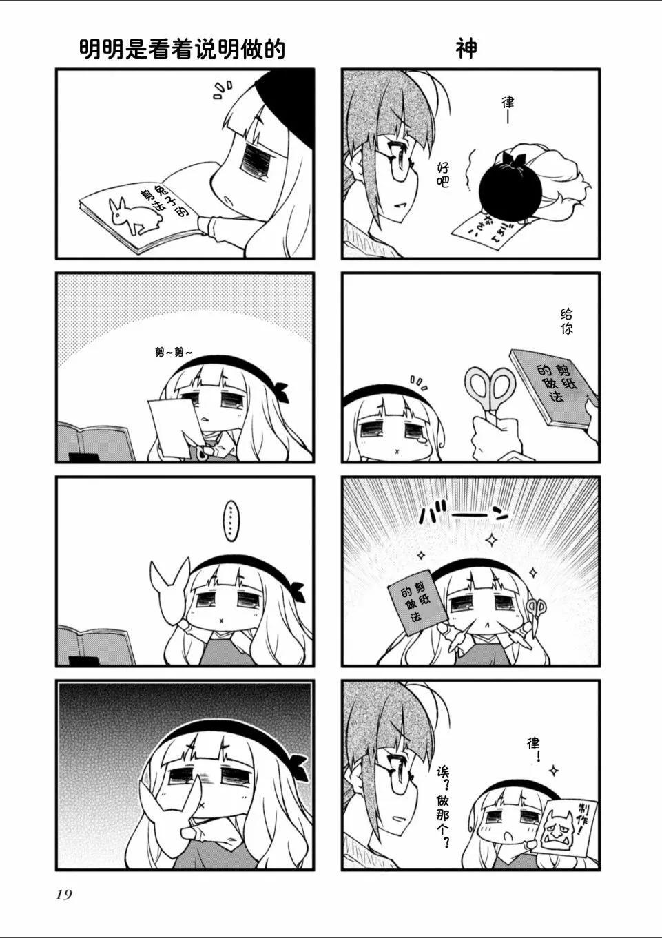 第139话9
