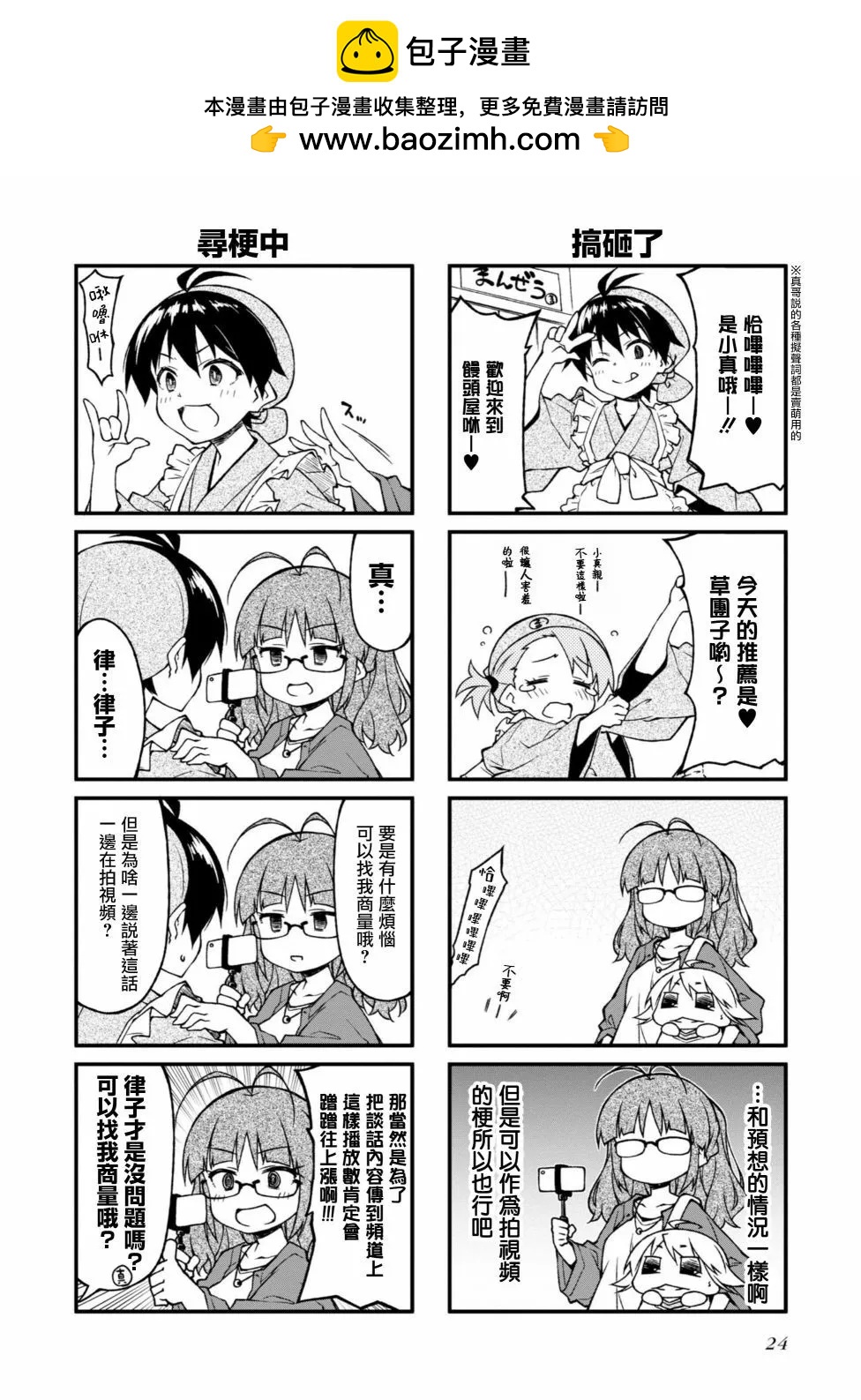 第140话1