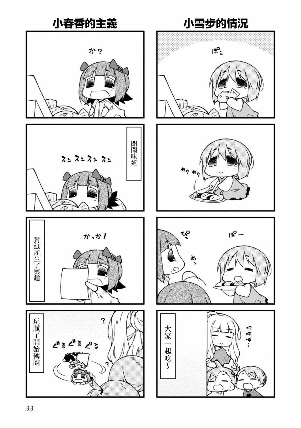 第140话10