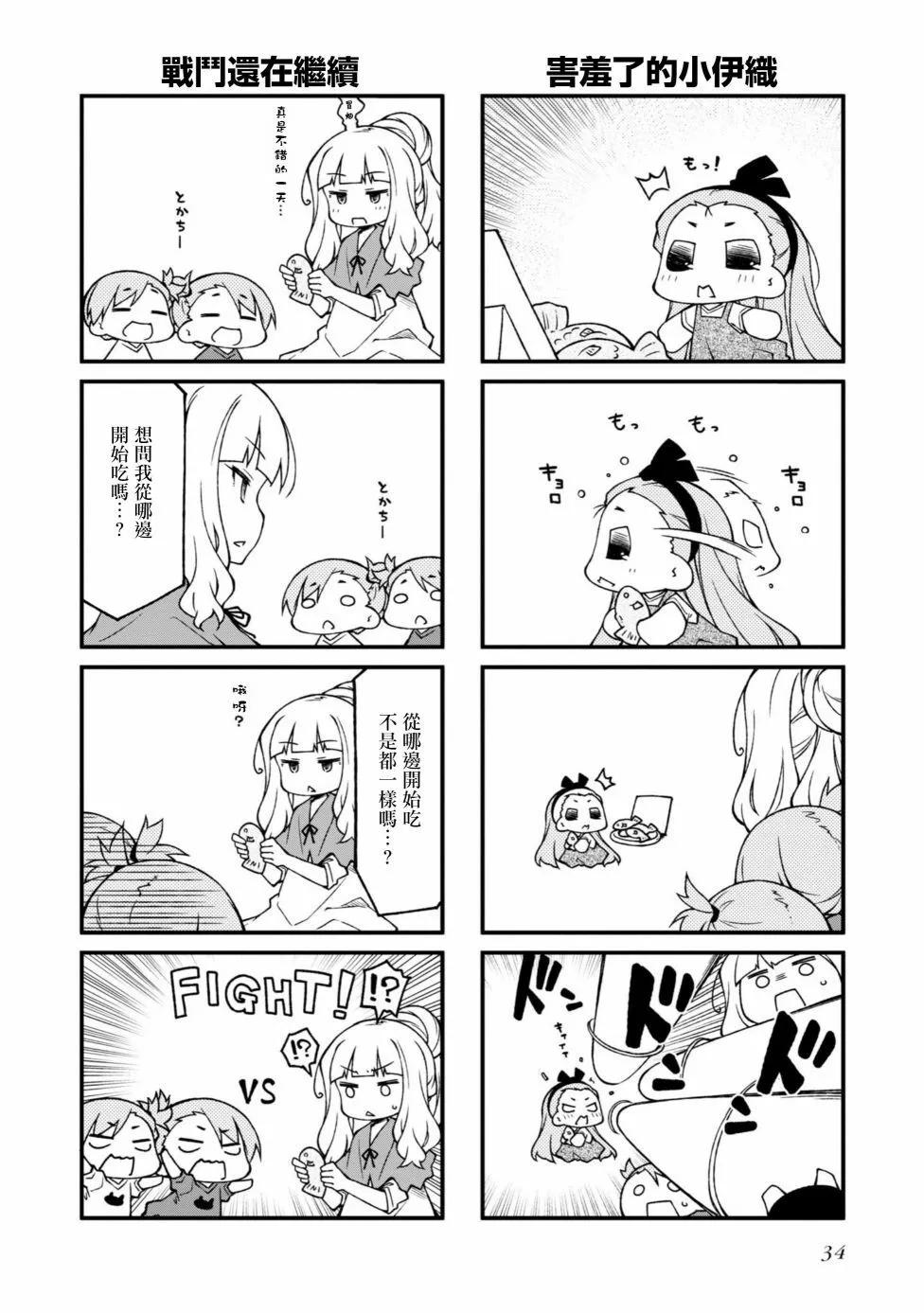 第140话11