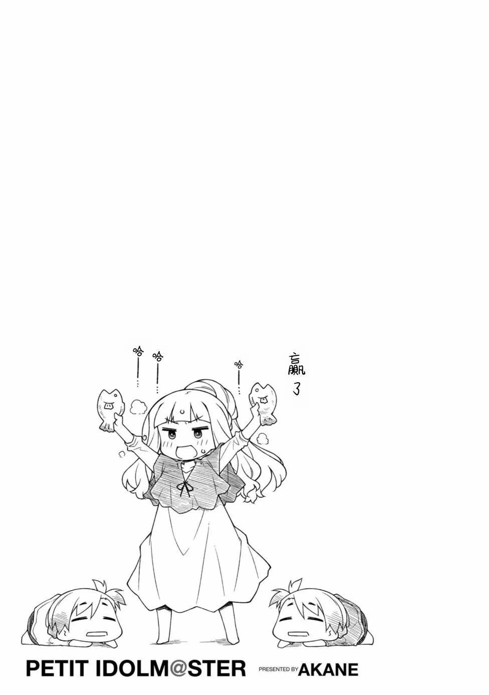 第140话12