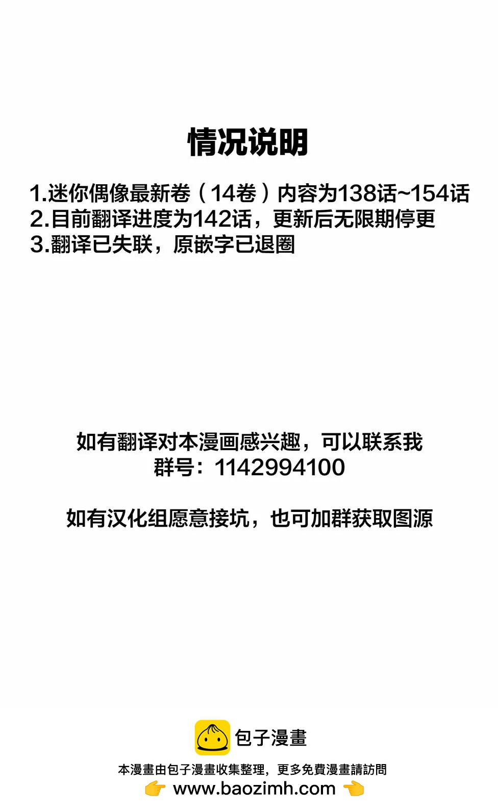 第140话13