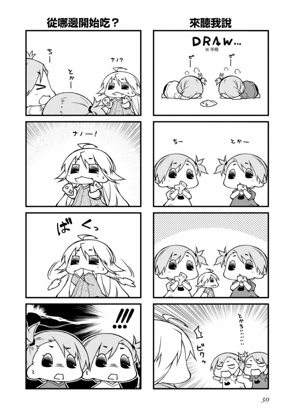 第140话7