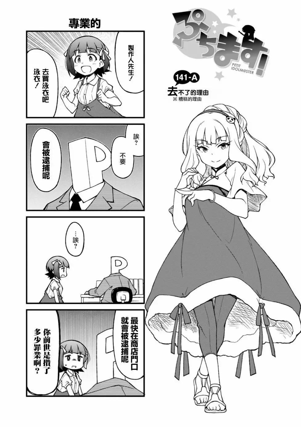 第141话0