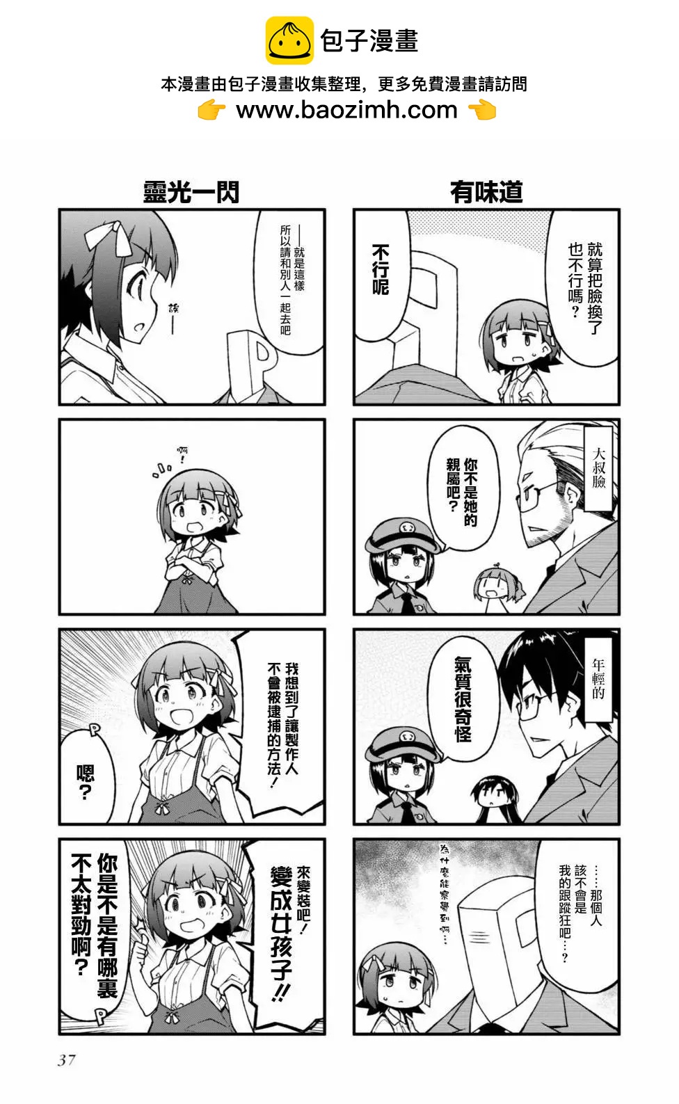 第141话1