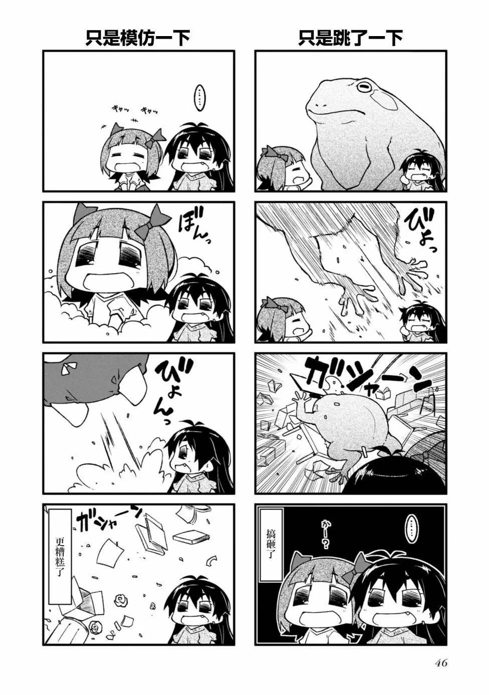 第141话10