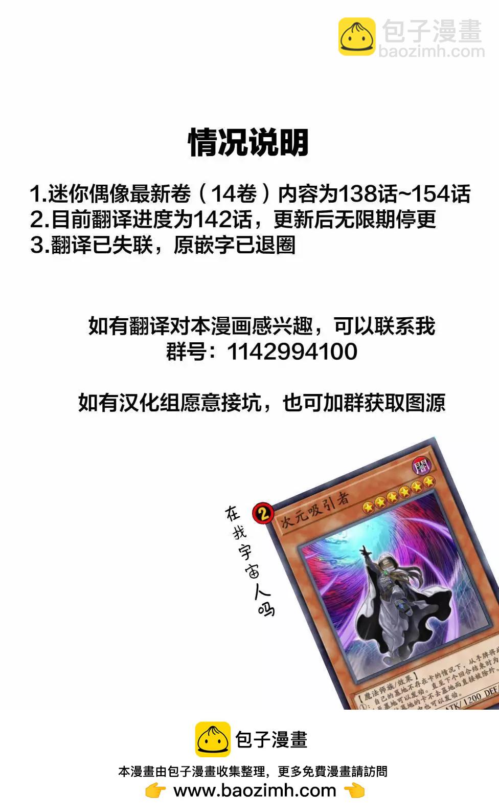 第141话12