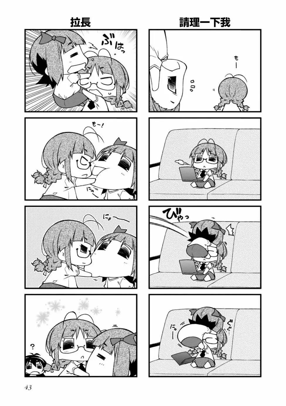 第141话7
