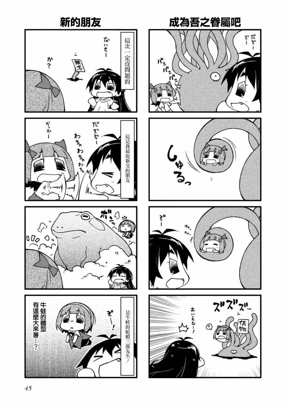 第141话9
