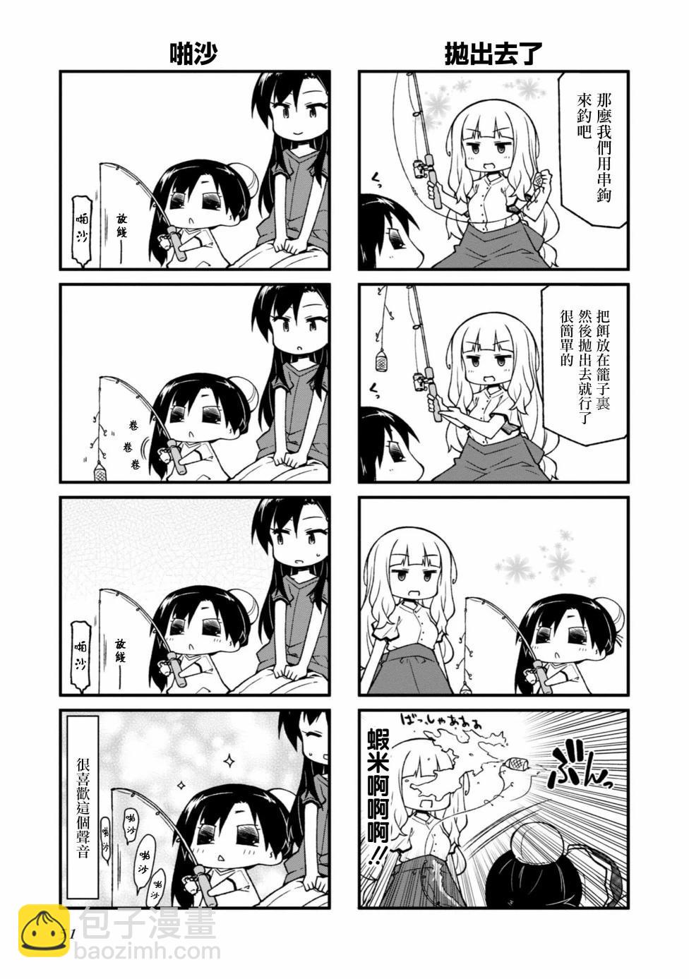 第142话3