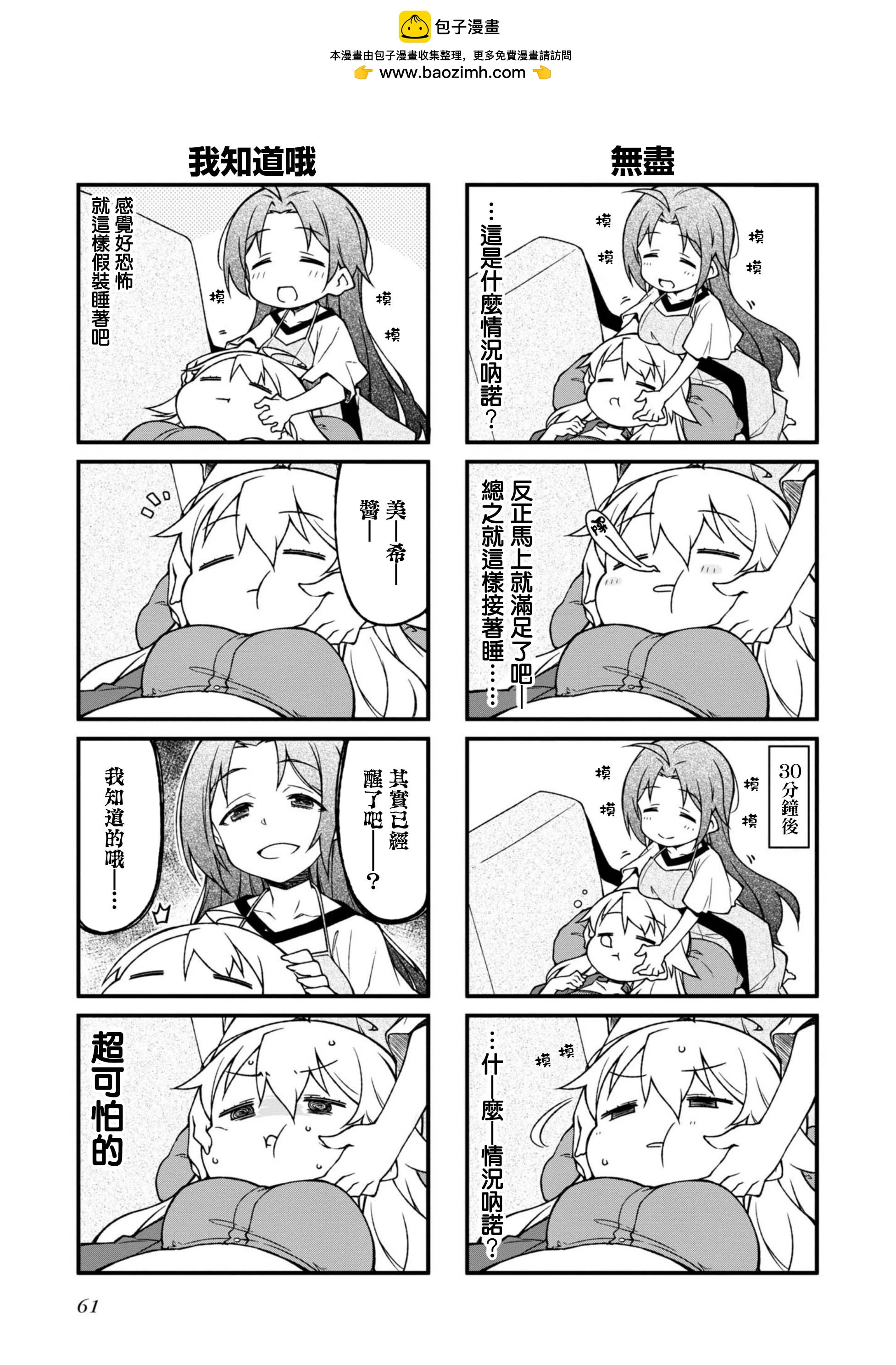 第144话1