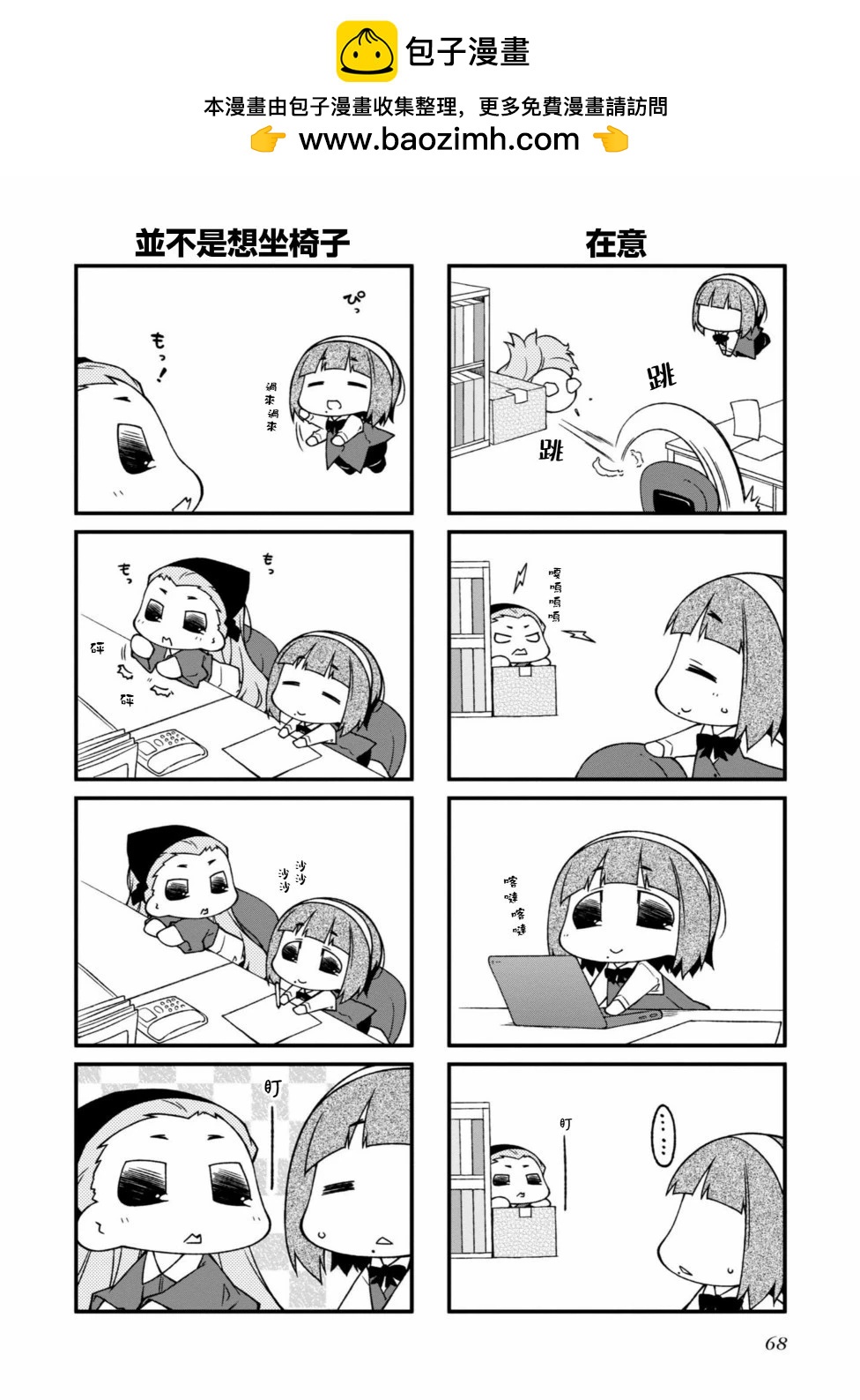 第145话1