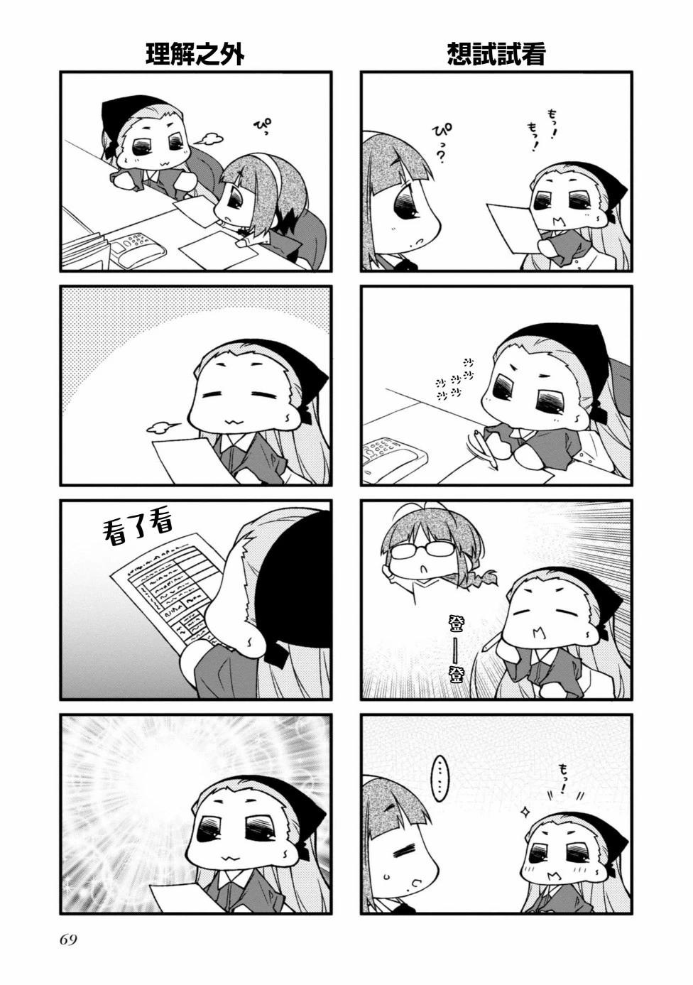 第145话2