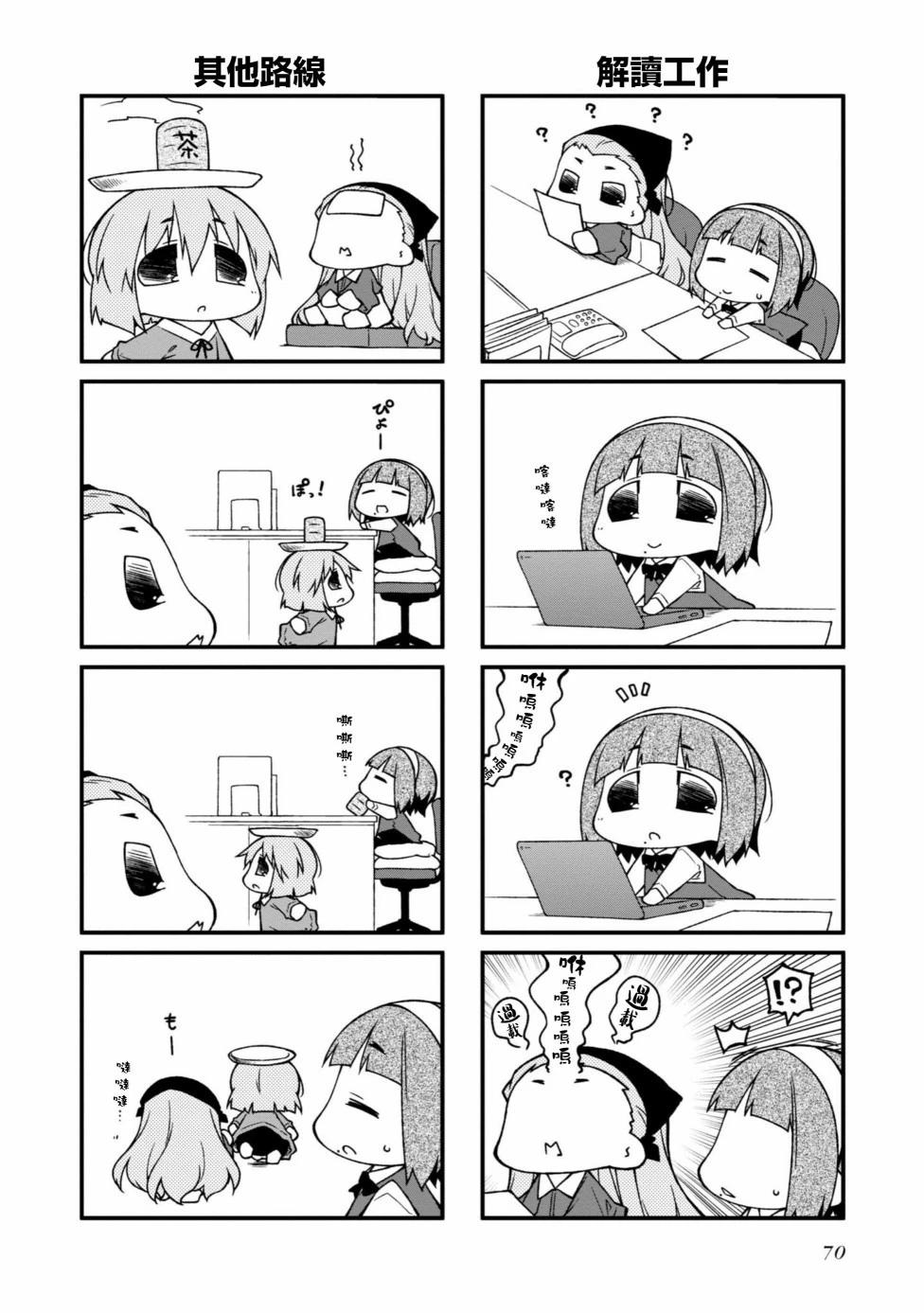 第145话3