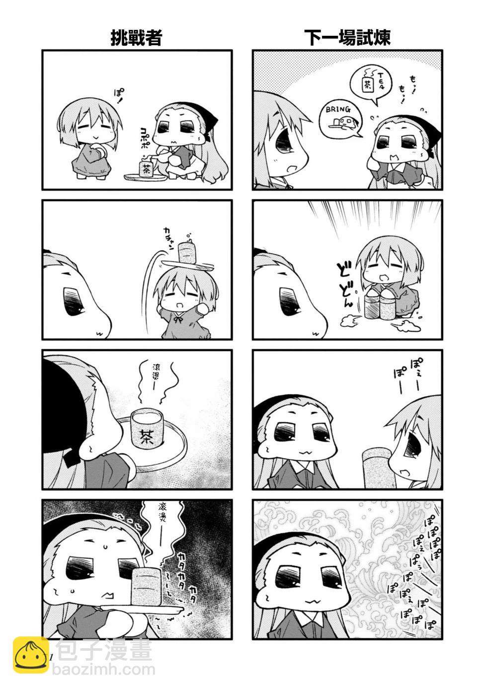 第145话4