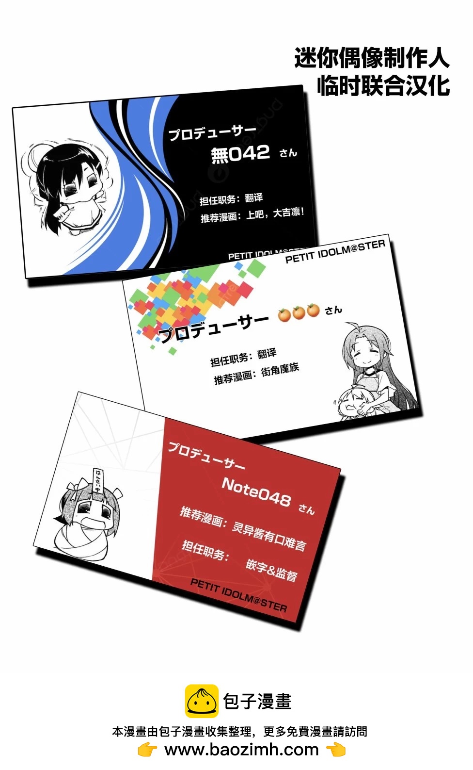 第145话6