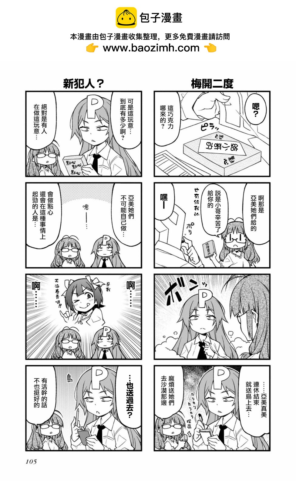第151话1