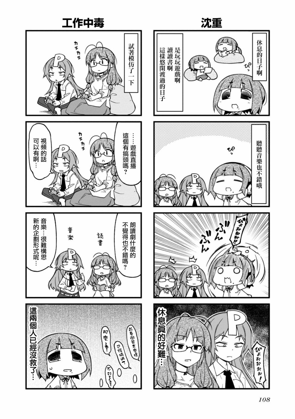 第151话4