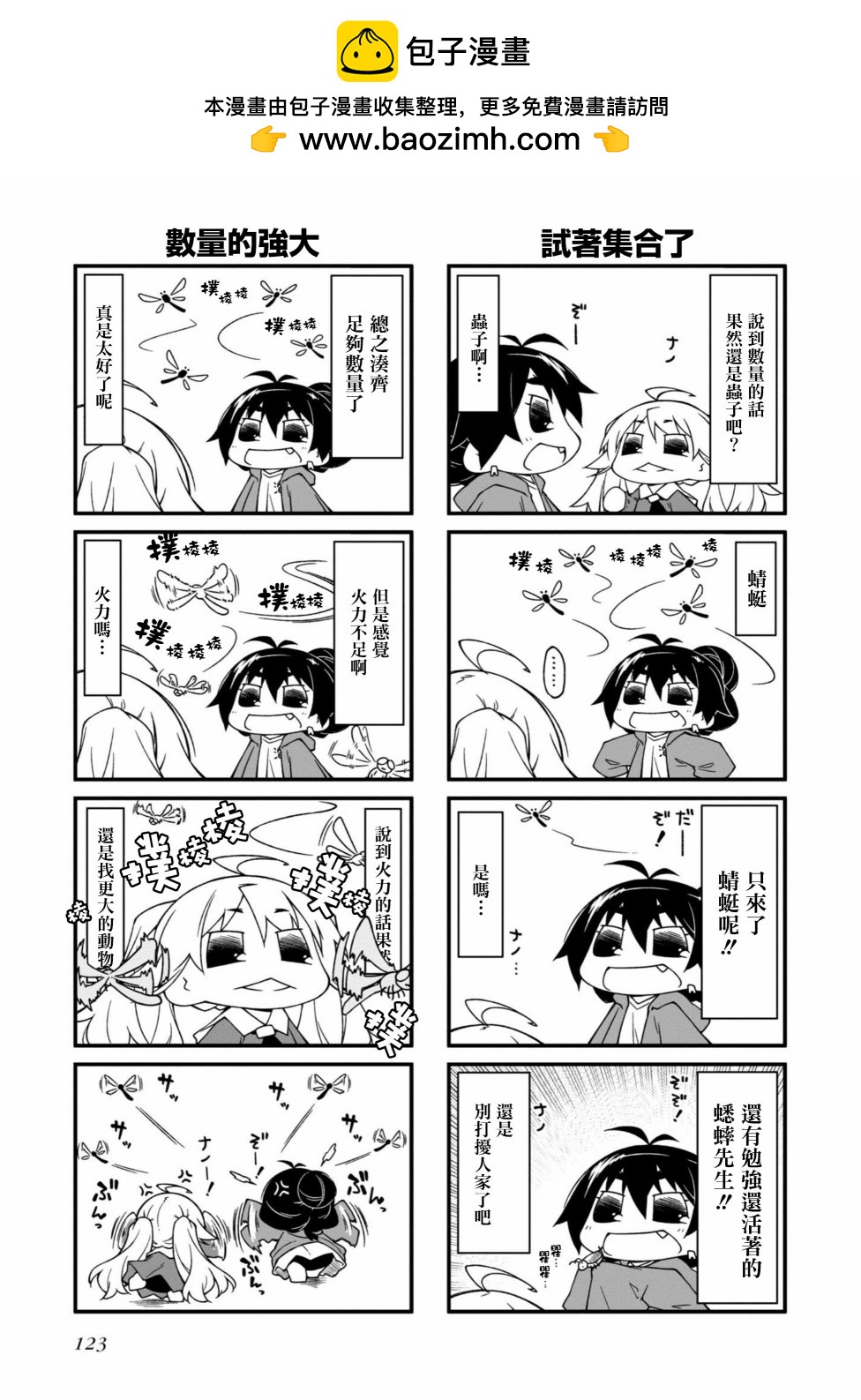 第154话1