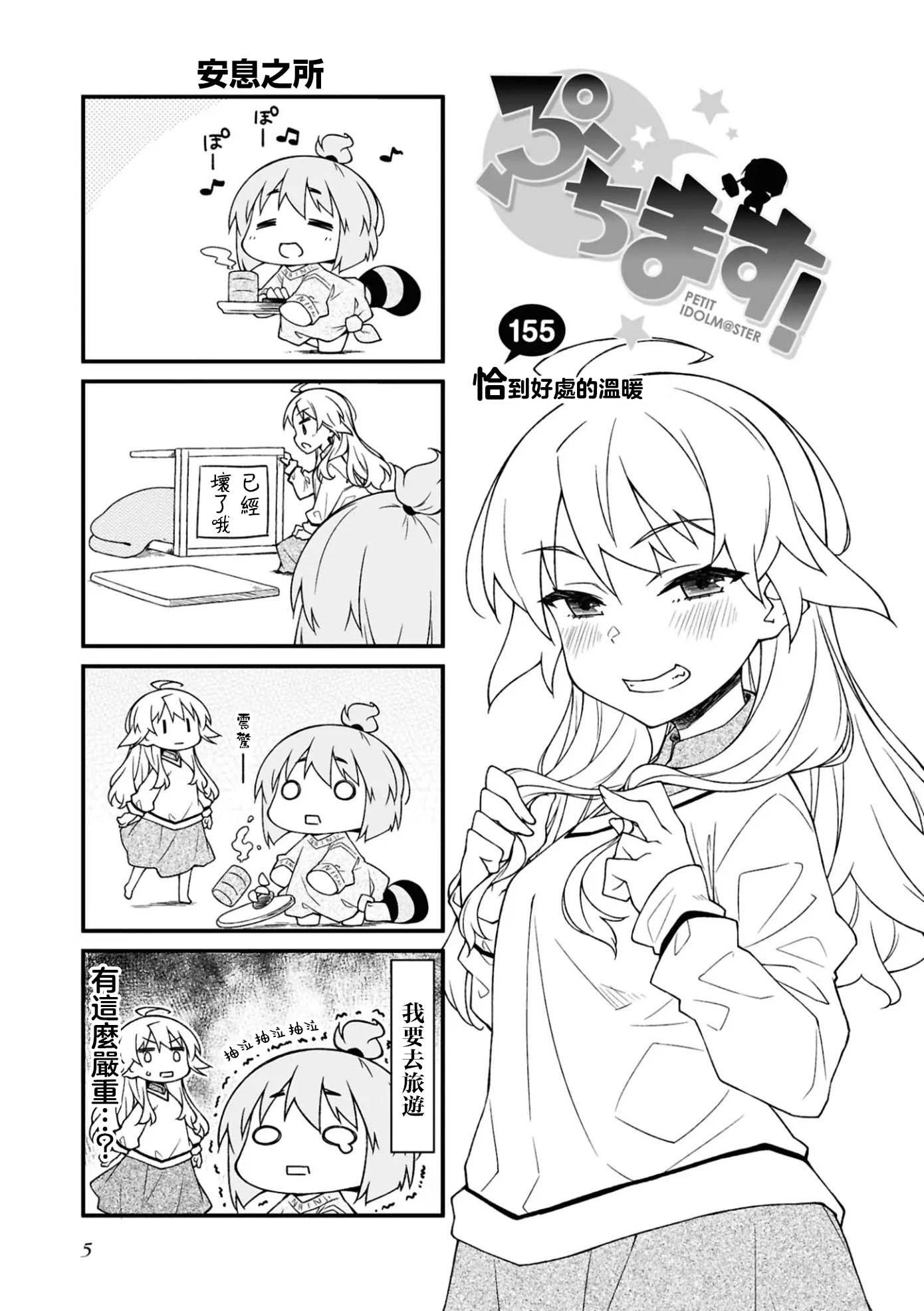 第155话0