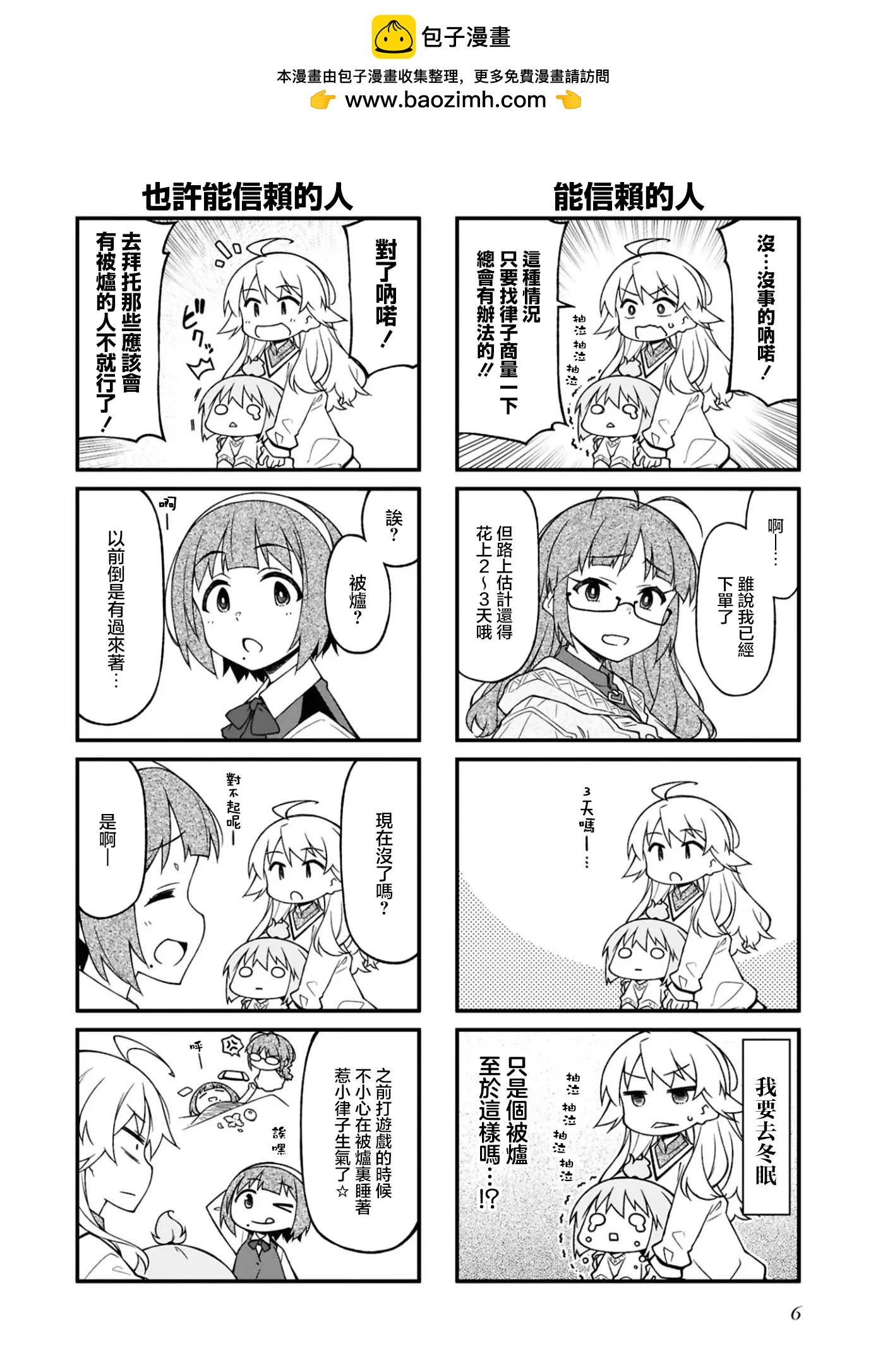 第155话1